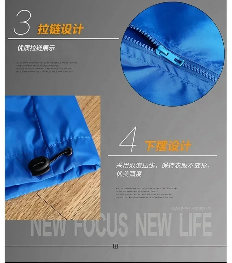 2026 Fashion Men's Casual Outdoor sportswear Men's fashion jacket, large size S-7XL Windproof zipper hooded jacket