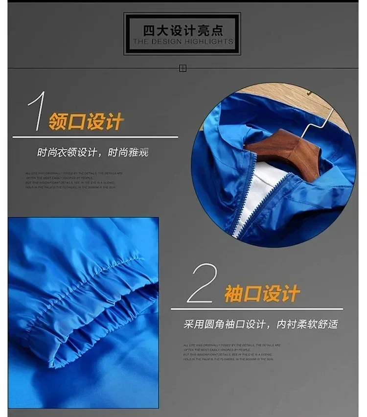 2026 Fashion Men's Casual Outdoor sportswear Men's fashion jacket, large size S-7XL Windproof zipper hooded jacket