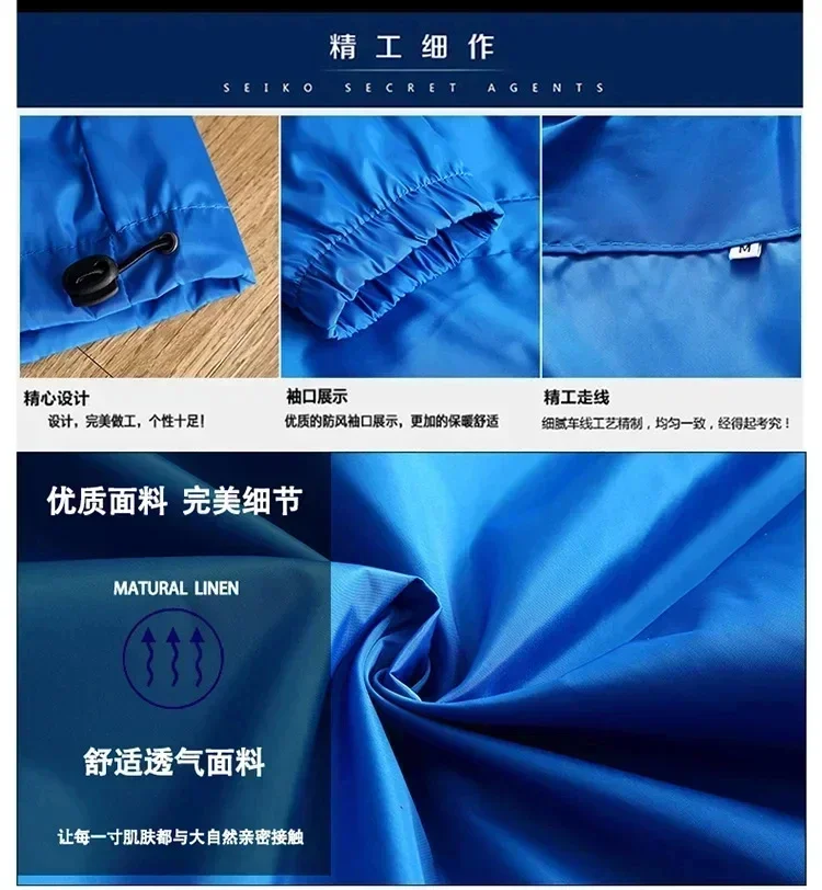 2026 Fashion Men's Casual Outdoor sportswear Men's fashion jacket, large size S-7XL Windproof zipper hooded jacket